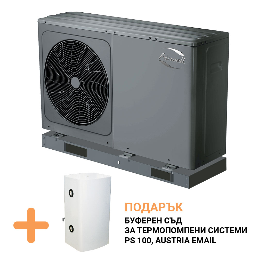 ПРОМО КОМПЛЕКТ 2 в 1: Високотемпературна термопомпа Airwell Wellea M, 8 kW + Подарък Буферен съд 100 L