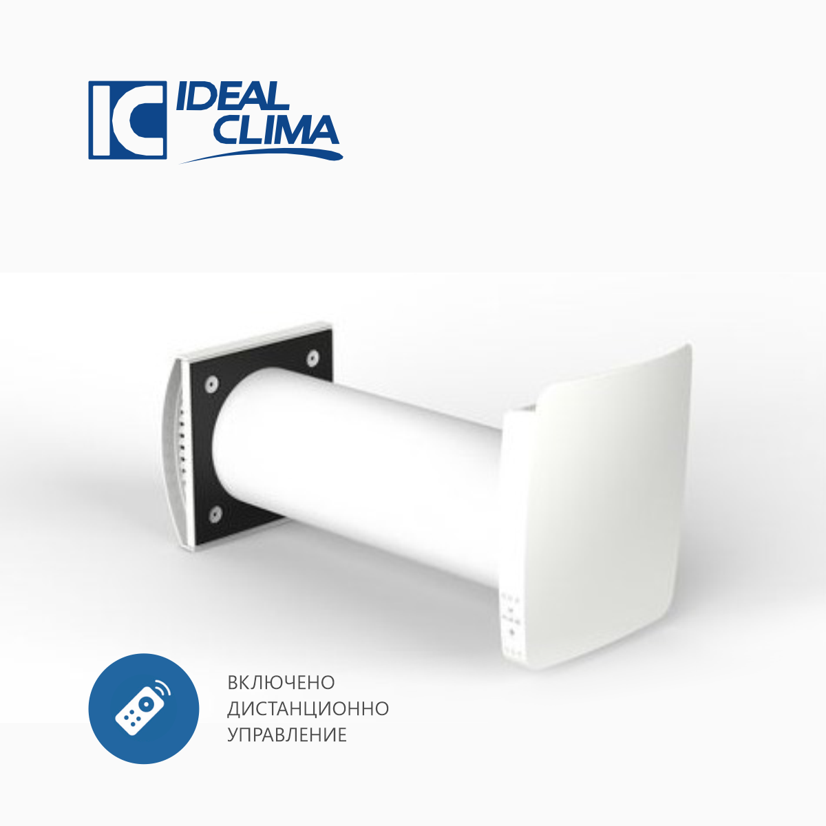 Ideal Clima, рекуперативен вентилатор KERS+50 @А